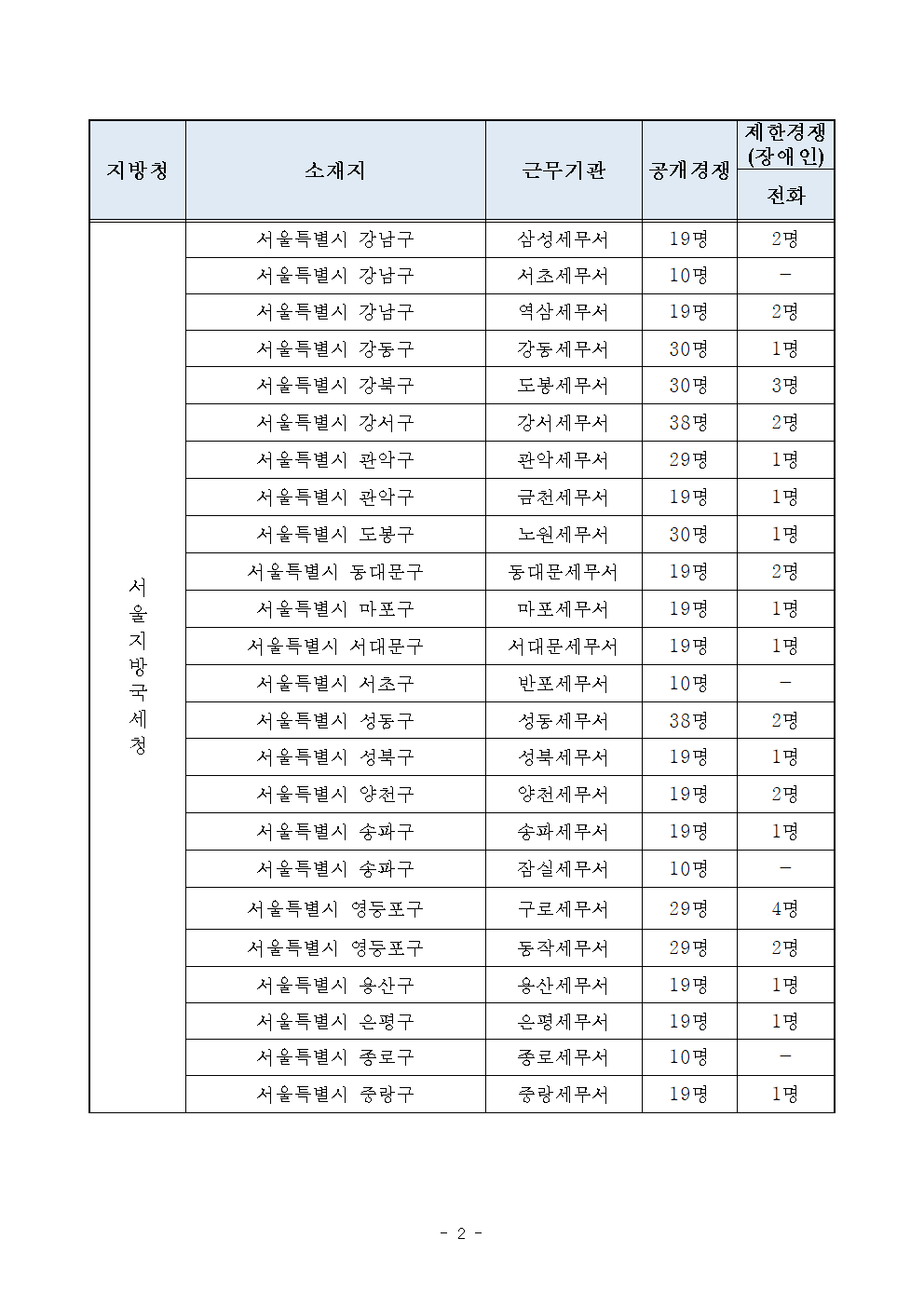 IMG_130123_1.png