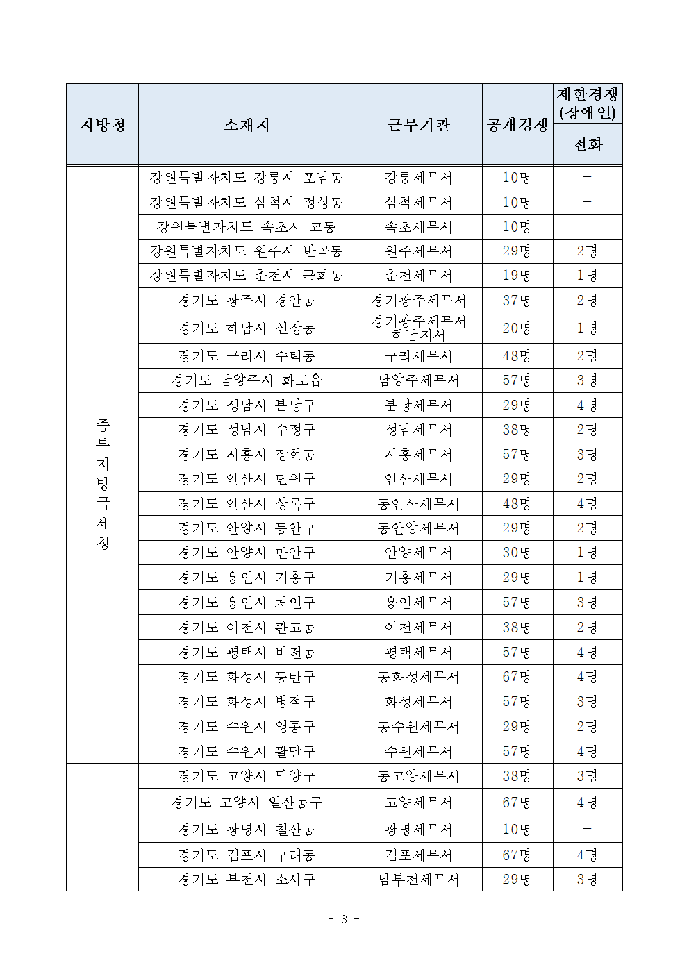 IMG_130123_2.png