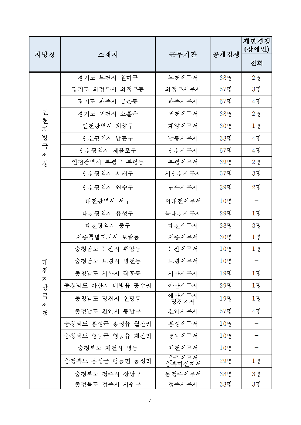 IMG_130123_3.png