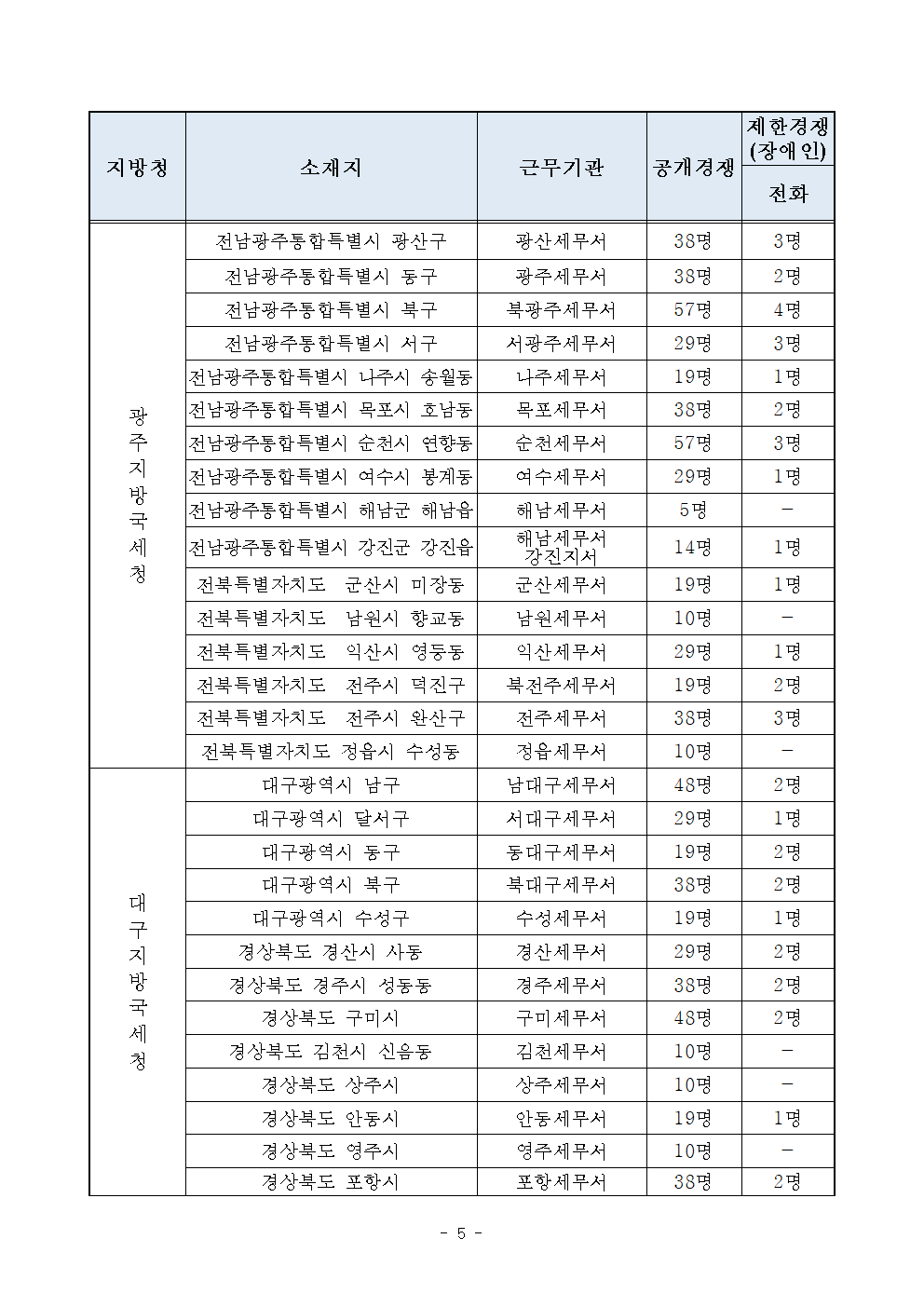 IMG_130123_4.png