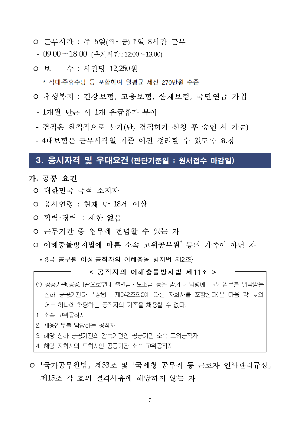 IMG_130123_6.png
