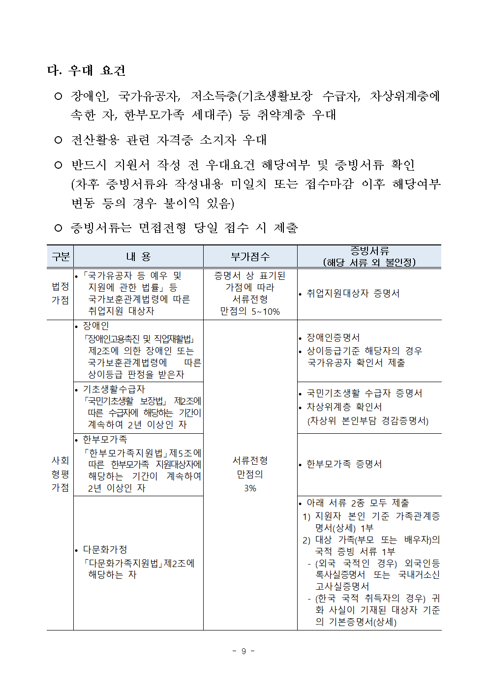 IMG_130123_8.png