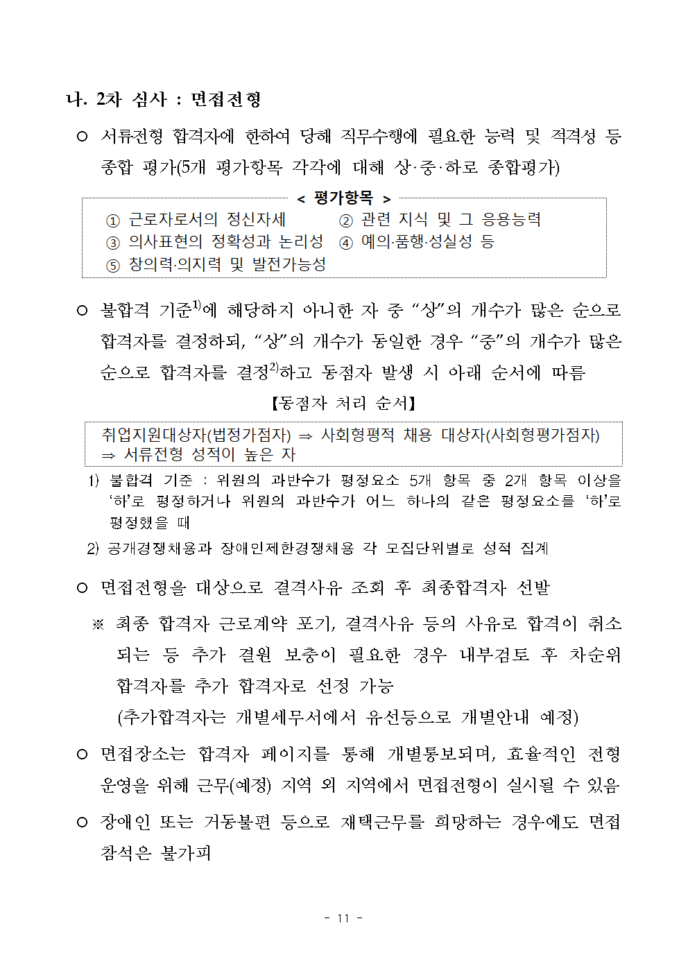 IMG_130139.png