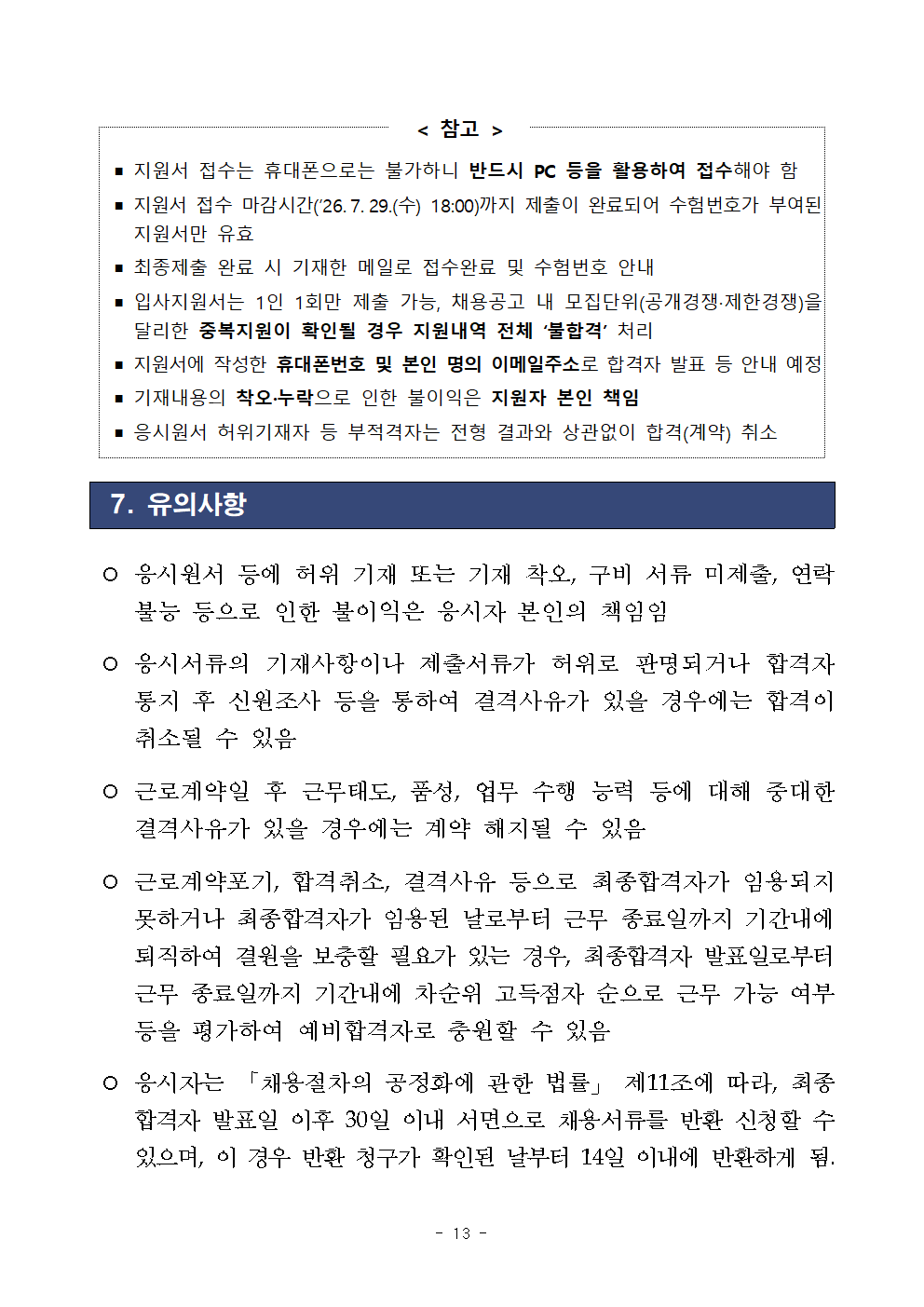 IMG_130139_2.png