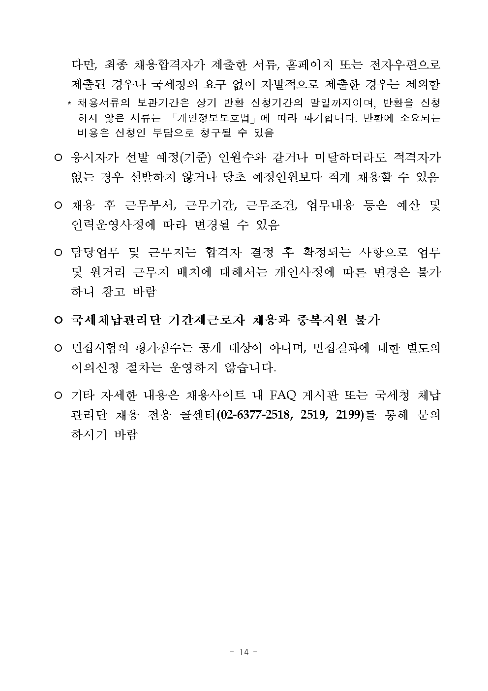 IMG_130139_3.png