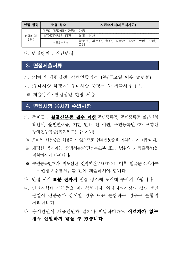 IMG_154654_2.png