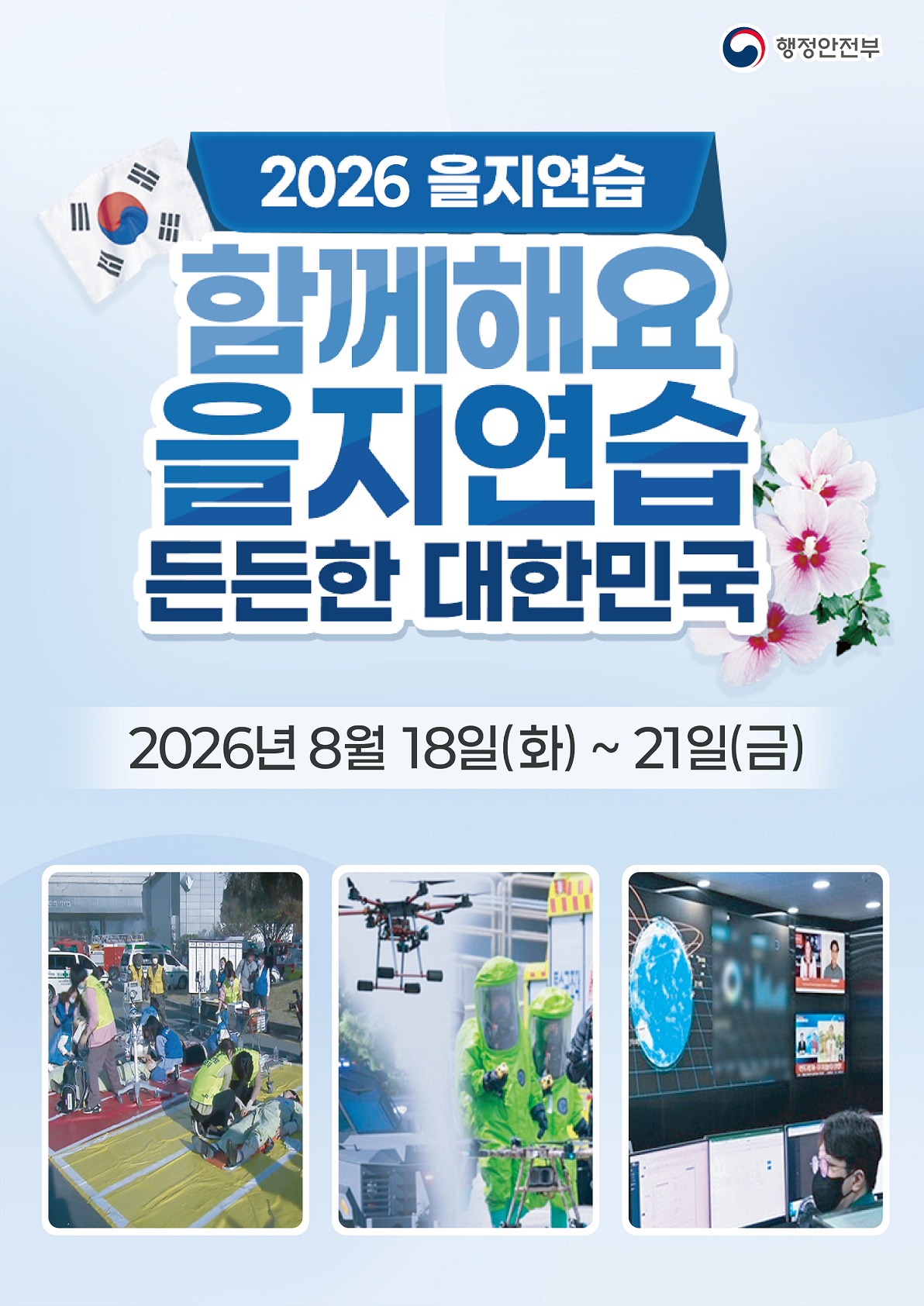 IMG_091449.png
