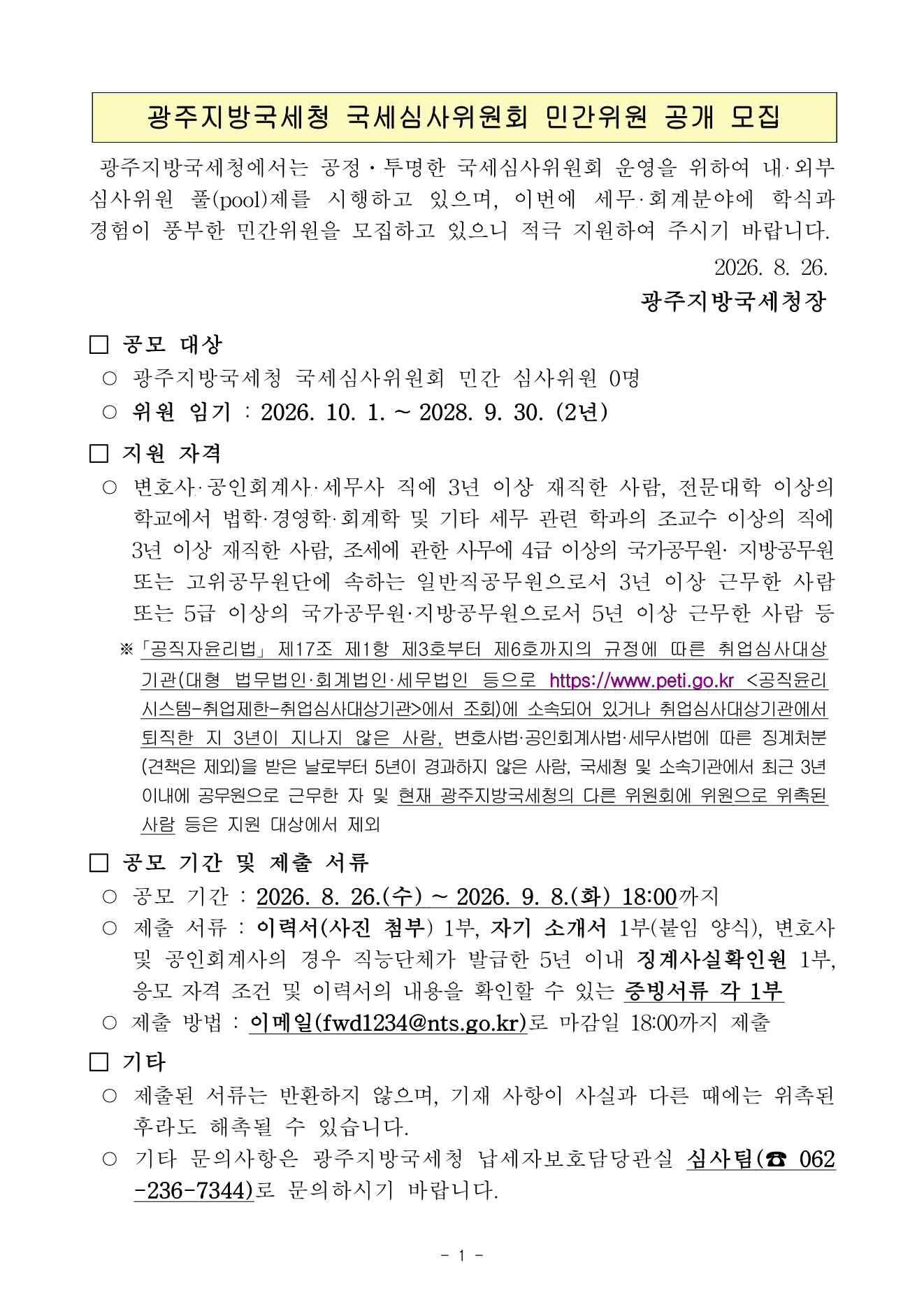 IMG_103151.png