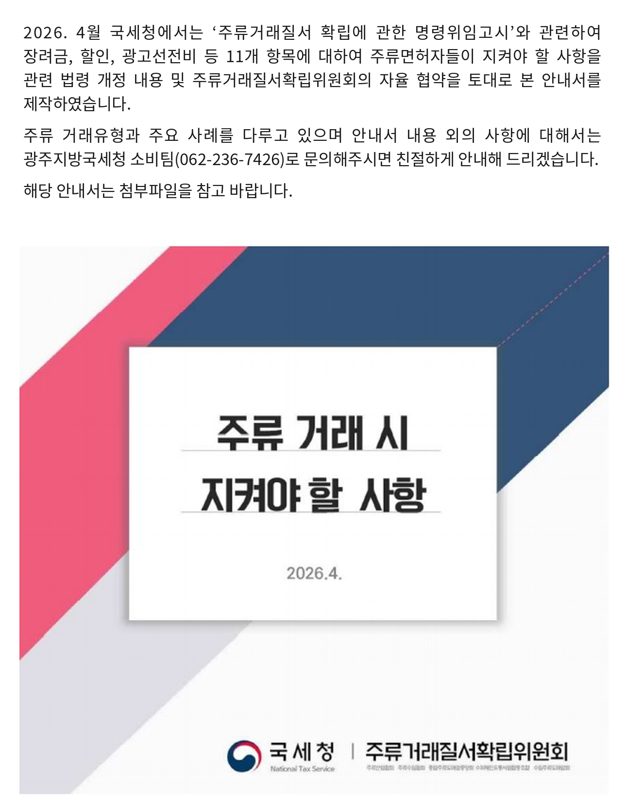 IMG_200030.png