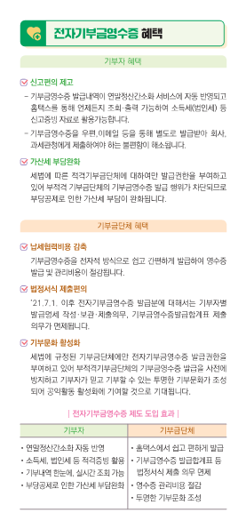 IMG_134429_4.png