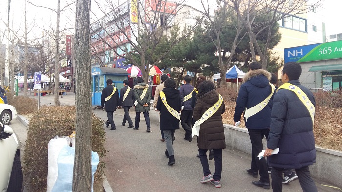 일자리 안정자금 가두홍보