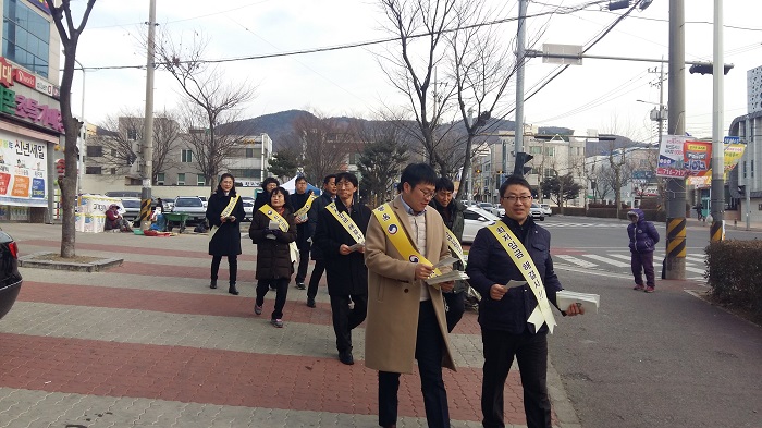 일자리 안정자금 가두홍보