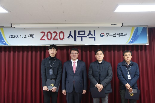 유공공무원 표창