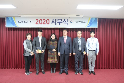 유공공무원 표창