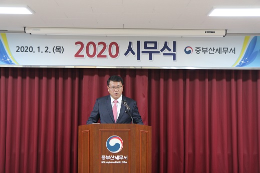 국세청장 신년사 대독