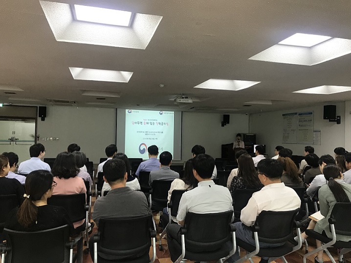 2019.6.4. 잠실세무서 청렴교육