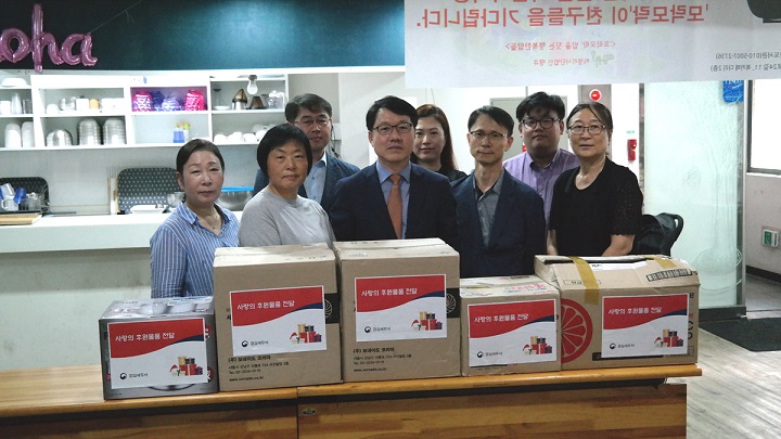 잠실세무서 사회공헌활동 19.09.11.