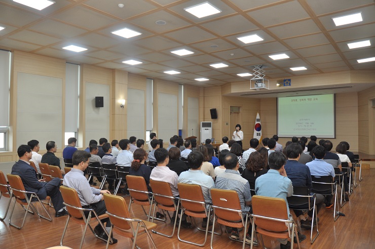 <폭력예방 교육>