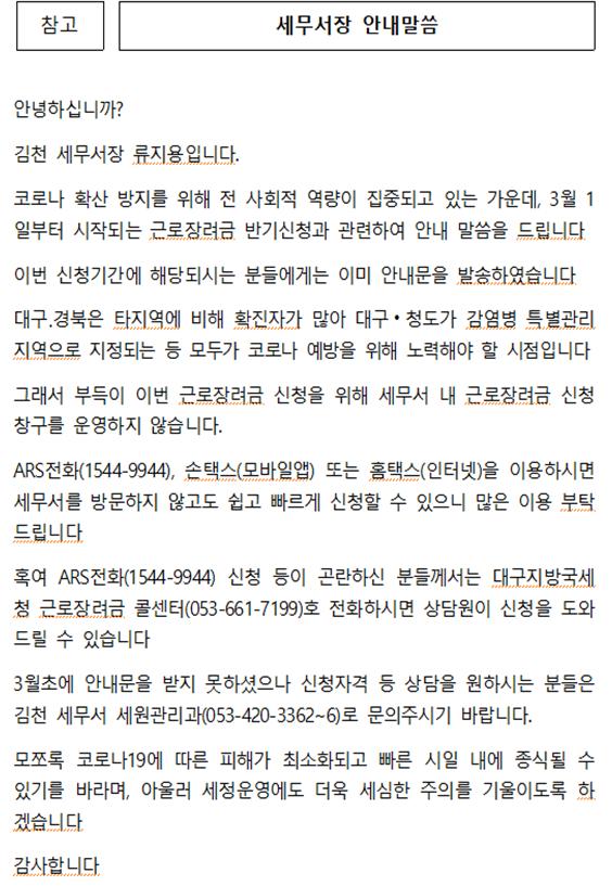 안내말씀