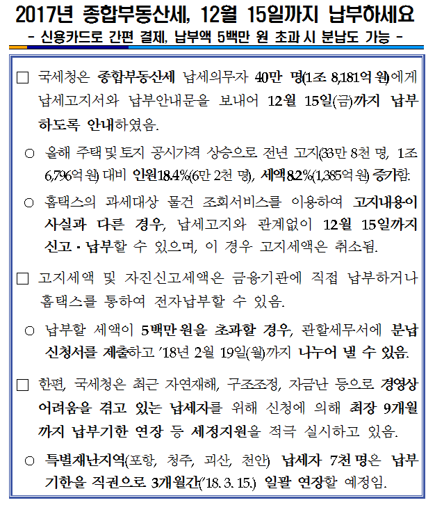 20171123_104053891_55378