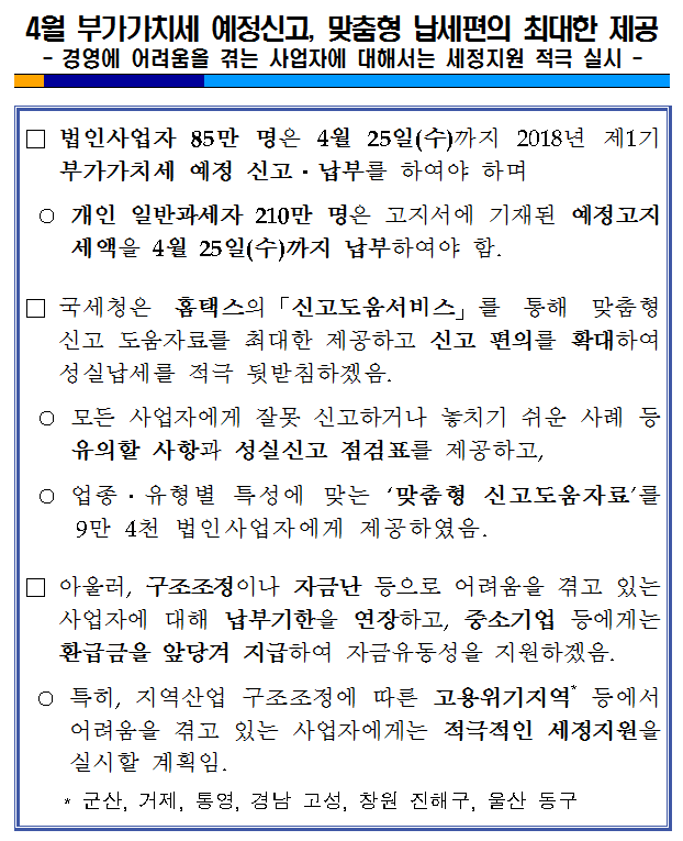 20180411_132503892_37342