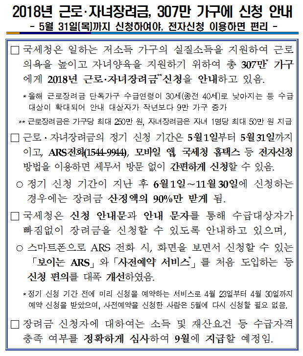 20180430_130922809_41630