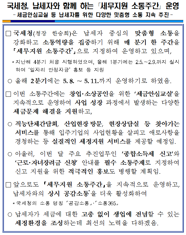 20180508_095338833_85596