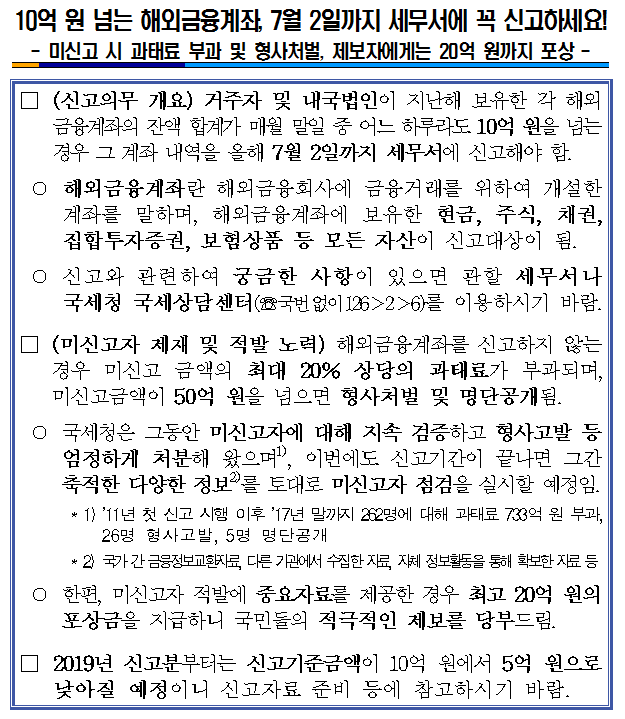 20180604_111149803_75508