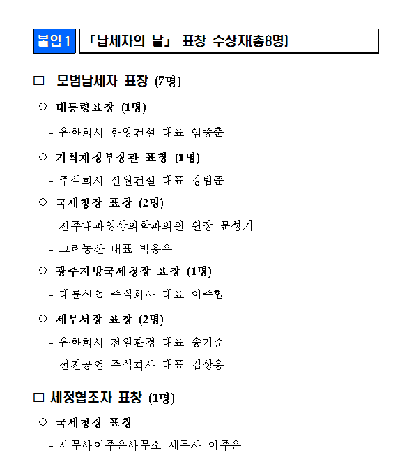 주요뉴스