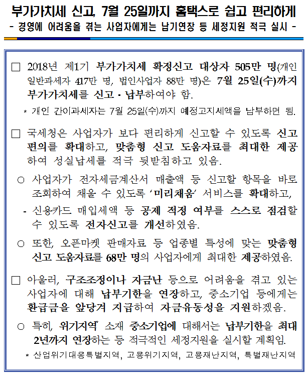 20180710_102828133_62270